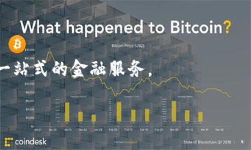 baiotiTP数字钱包：如何利用高利息提升您的财富管理/baioti
TP数字钱包, 利息, 财富管理, 数字资产/guanjianci

## 内容主体大纲

1. **引言**
   - 什么是TP数字钱包？
   - TP数字钱包的兴起与优势

2. **TP数字钱包的利息机制**
   - 利息计算方式介绍
   - 与传统银行的利息对比

3. **如何在TP数字钱包中获利**
   - 最大化利息收益的策略
   - 投资组合与分散风险的原则

4. **TP数字钱包的安全性分析**
   - 保障用户资产安全的措施
   - 常见风险与防范方法

5. **用户使用TP数字钱包的经验分享**
   - 用户反馈与成功案例
   - 如何有效管理数字资产

6. **未来趋势与展望**
   - 数字钱包在金融市场中的发展趋势
   - TP数字钱包的潜力与机遇

7. **结语**
   - 提示用户理性投资
   - 鼓励探索更多数字资产管理方式

## 详细内容

### 引言

随着数字经济的快速崛起，传统的财富管理方式面临着巨大的挑战与变革。TP数字钱包作为新兴的数字资产管理平台，为用户提供了一个安全、便捷且高效的数字资产管理解决方案。本文将深入探讨TP数字钱包的高利息特点，帮助用户在日益复杂的金融环境中实现财富增长。

在接下来的部分中，我们将详细讨论TP数字钱包的利息机制、如何获取更高的利息收益，以及用户在使用过程中应注意的安全性及风险管理。

### TP数字钱包的利息机制

#### 利息计算方式介绍

TP数字钱包引入了创新的利息计算机制，用户所持有的数字资产能够在通过TP平台进行存储时获得相对较高的利息收益。利息是根据用户持有的数字资产总量以及存储时间来进行计算的。通常，TP数字钱包提供的利率远高于传统银行的存款利率，这为用户提供了吸引力。

具体来说，TP数字钱包通过算法定期计算用户持有资产的利息，利息周期一般为每日或每月结算。而且，相比于银行的固定利率，TP钱包常常会以浮动利率的方式，根据市场变化实时调整。

#### 与传统银行的利息对比

在讨论TP数字钱包的利息机制时，不可避免地要与传统银行进行比较。传统银行的定期存款通常利率低于1%，而TP数字钱包的利息率能够达到年化利率的5%左右甚至更高。这个差距使得越来越多的用户愿意转向数字钱包进行财富管理。

此外，TP数字钱包还提供灵活的存取款功能，用户能够根据自身需求随时调整资产，这一点在传统银行是做不到的。这样的优势进一步吸引了数字资产投资者的关注。

### 如何在TP数字钱包中获利

#### 最大化利息收益的策略

希望在TP数字钱包中获得收益的用户，首先需要了解如何最大化利息收益。首先，用户应尽可能将资产进行长期存储，以便享受复利效应。复利是指不仅原始金额可以产生利息，所获得的利息也能继续产生利息，这样能够显著提升资产增值速度。

其次，用户还应关注TP钱包的活动和促销。例如，TP钱包不时会推出各种投资活动，以高于正常利率的优惠利率吸引用户存款。在参与这些活动时，了解条款与条件是避免潜在风险的关键。

#### 投资组合与分散风险的原则

在数字资产投资中，风险管理是至关重要的。TP数字钱包允许用户持有多种数字资产，因此制定合理的投资组合是实现资本保值与增值的有效方法。例如，用户可以将部分资金用于高收益的数字资产投资，同时留出一部分资金用于低风险的存储。这种组合将有助于降低市场波动带来的风险。

用户还可以根据市场变化灵活调整投资组合。在市场走势乐观时，加大对高风险高收益资产的投入；而在市场不确定时，则转向安全可靠的资产以确保资金安全。

### TP数字钱包的安全性分析

#### 保障用户资产安全的措施

在选择数字资产管理平台时，安全性往往是用户最关心的问题之一。TP数字钱包采取了一系列安全措施来保障用户的资产安全。例如，采用先进的加密技术和多重身份认证来防止未授权访问。此外，TP平台定期更新安全协议，以保持对新型网络攻击的防御能力。

#### 常见风险与防范方法

尽管TP数字钱包提供了多重保障，但用户在使用过程中仍需保持警惕。首先，用户应该避免在公共网络下进行交易，以免遭受黑客攻击。其次，定期更新密码及使用强密码是保护账户的重要措施。此外，用户还应谨慎处理社交媒体上的投资建议，不轻易相信不明来源的信息，从而避免可能导致的财富损失。

### 用户使用TP数字钱包的经验分享

#### 用户反馈与成功案例

许多用户在使用TP数字钱包后，反馈情况普遍良好。根据用户分享的成功案例，许多人利用高利息机制，实现了资产增值。例如，有用户将少量的数字货币存入TP钱包，经过几个月的复利累计，其收益达到了最初投资额的50%。这种成功鼓舞了更多人尝试使用TP数字钱包进行资产管理。

#### 如何有效管理数字资产

有效管理数字资产的关键在于设定明确的投资目标，用户在使用TP数字钱包之前应先制定合适的投资规划。规划中应考虑资产的流动性、风险承受能力及收益预期。定期检查投资组合，及时调整策略，能够有效提升资产的增值潜力。

### 未来趋势与展望

#### 数字钱包在金融市场中的发展趋势

当前，数字钱包作为一种新兴的金融工具，其发展速度尤为迅猛。预计未来几年，将迎来更广泛的用户群体，TP数字钱包也将通过技术创新不断提升用户体验和安全性。像TP数字钱包这样的平台可能会推出更多增值服务，以满足用户的多样化需求。

#### TP数字钱包的潜力与机遇

随着区块链技术的不断发展，TP数字钱包也将面临更大的发展机遇。通过不断扩大合作伙伴关系，TP钱包有潜力进入更多的金融领域，例如信贷、保险等，从而实现综合金融服务。这样，用户不仅可以管理资产，还能享受更全面的金融服务，从而提升用户的整体体验。

### 结语

综上所述，TP数字钱包作为一款高利息的数字资产管理工具，具备非常大的潜力。通过了解其利息机制及安全性，用户可以合理利用这个工具实现财富的最大化。与此同时，我们也提醒用户在投资时应理性规划，降低风险，实现稳健增值。

## 七个相关问题

1. **TP数字钱包的利息如何计算？**
2. **相比于传统银行，TP数字钱包的优势在哪里？**
3. **如何有效降低在TP数字钱包中的投资风险？**
4. **TP数字钱包支持哪些数字资产？**
5. **在TP数字钱包中，如何选择最佳的投资组合？**
6. **TP数字钱包的用户反馈如何，成功案例有哪些？**
7. **未来数字钱包的发展趋势如何？**

## 问题详解

### 问题1：TP数字钱包的利息如何计算？

TP数字钱包的利息计算主要基于用户账户内存储的数字资产总额及存储时间。具体来说，TP钱包使用一种动态利率机制，将市场条件与用户存量结合，具体计算方法可能会因数字资产类型或市场波动而异。

### 问题2：相比于传统银行，TP数字钱包的优势在哪里？

TP数字钱包提供的高利率、灵活的存取款政策及使用简便性使其相比传统银行具有明显优势。用户不仅可以享受更高的利息，还能够随时调整资产而不受传统银行限制。

### 问题3：如何有效降低在TP数字钱包中的投资风险？

用户可以通过多样化投资组合、定期评估市场及保持灵活的资产配置来降低风险。同时，采取安全措施如双重身份验证也是保护投资安全的重要手段。

### 问题4：TP数字钱包支持哪些数字资产？

TP数字钱包通常支持多种主流数字资产，包括比特币、以太坊及其它主要加密货币。用户在投资之前应查看具体支持的资产列表。

### 问题5：在TP数字钱包中，如何选择最佳的投资组合？

选择最佳投资组合应考虑资产的风险与收益特性，用户可以根据自身的风险承受能力及市场走势制定合理的投资策略，确保投资组合在收益与安全性之间保持良好的平衡。

### 问题6：TP数字钱包的用户反馈如何，成功案例有哪些？

TP数字钱包的用户反馈普遍积极，许多用户通过平台的高利息实现了资产增值。成功案例通常涉及用户利用高利率存款实现财富增长的经验分享。

### 问题7：未来数字钱包的发展趋势如何？

未来数字钱包将迎来随着区块链技术的进步与金融科技的发展而逐渐多样化，预计将提供更多功能如贷款、保险等，致力于为用户提供一站式的金融服务。

以上是内容的大致构思与框架，可以根据需要进行调整与补充。希望这些信息能对您有所帮助！